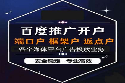 餐饮外卖行业的SEM推广：提升订单量的秘诀