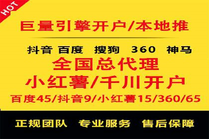 竞价代运营在SEM推广中的实战经验分享